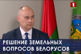 Дмитрий Матусевич: Обновленный Кодекс о земле позволит комплексно усовершенствовать земельные отношения