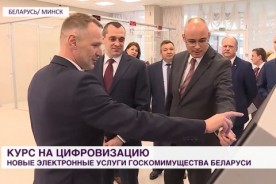 Заместитель Премьер-министра Республики Беларусь Александр Субботин посетил Минское городское агентство по государственной регистрации и земельному кадастру