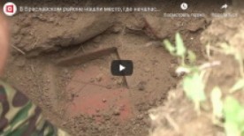  Искали 20 лет: В Браславском районе нашли место, где началась история геодезии Российской империи 
