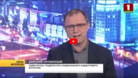  Состояния рынка жилой недвижимости Республики Беларусь в 1м квартале 