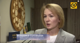 
 Объем сделок купли-продажи жилой усадебной недвижимости в первой половине 2019 года находился в диапазоне 3-4 миллионов долларов. Эти и иные цифры рынка жилой усадебной недвижимости г. Минска озвучила начальник управления кадастровой оценки НКА Госкомимущества Вероника Соловьева
 