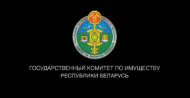  О Центре повышения квалификации руководящих работников и специалистов системы Госкомимущества 
