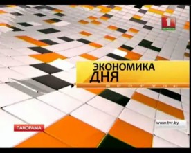 Процедура оценки недвижимости в Беларуси станет более быстрой: в республике будут внедряться новые методы и технологии управления земельными ресурсами. Значительную поддержку в этом вопросе продолжит оказывать Швеция 