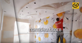 Перепланировка квартиры по закону. Как сделать ремонт, чтобы не платить штрафы? И зачем для этого обращаться в агентства по госрегистрации и земельному кадастру. 