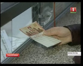 Список предприятий для обмена на чеки Имущество расширен до 104 