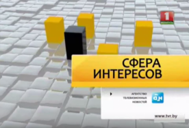 Подведут под кадастр. Всемирный банк поможет Беларуси провести массовую переоценку недвижимости. 