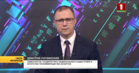 
 Итоги III квартала на рынке квартир в эфире программы «Сфера интересов» озвучил заместитель генерального директора Дмитрий Ритвинский
 