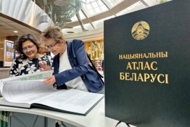 Презентован Национальный атлас Беларуси