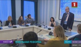  Завершился шестой белорусско-шведский проект по управлению земельными ресурсами и городским развитием 