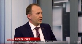 Самое важное за неделю