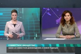В Беларуси определили дополнительные механизмы управления имуществом совместного домовладения
