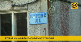  Вовлечение в хозоборот неиспользуемого госимущества 