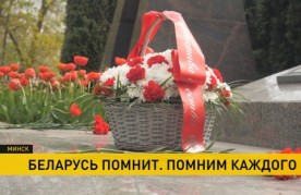  В стране стартовала эстафета памяти «Беларусь помнит. Помним каждого» 