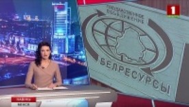 На базе холдинга «Белресурсы» появится новый завод по сортировке смешанного стеклобоя
