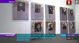 Сегодня стали известны лауреаты спецпремий деятелям культуры и искусства