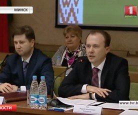 ИТОГОВАЯ КОЛЛЕГИЯ Госкомимущества  